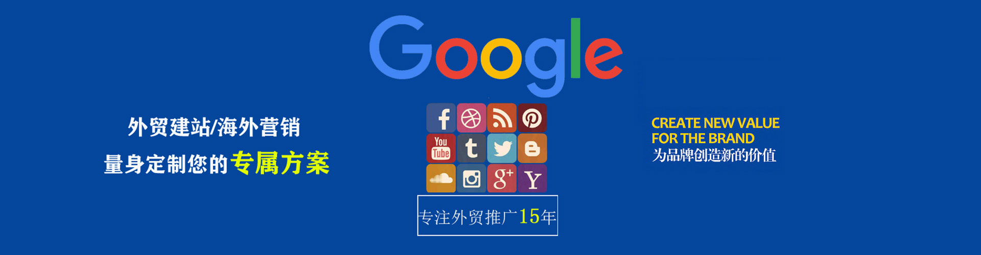 定远信息流运营